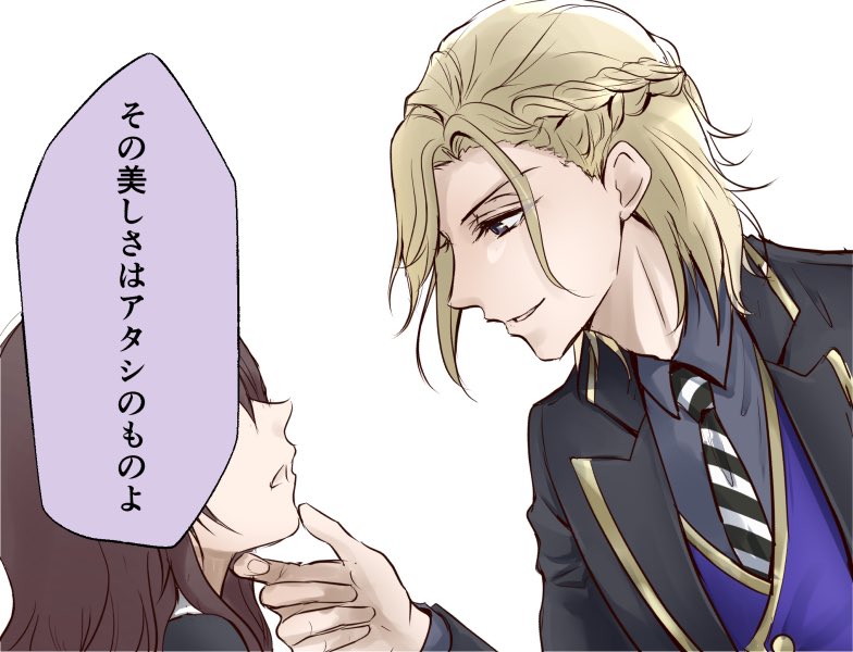 原作をしっかり履修していなかったワシ
ツイステをプレイ前する前はこんな感じのガチ目な乙女ゲームなのかと思っていた
????

#twstプラス 