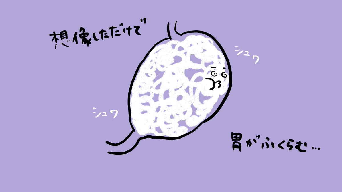 おはようございます!

今日は健康診断。

バリウム…頑張る… 