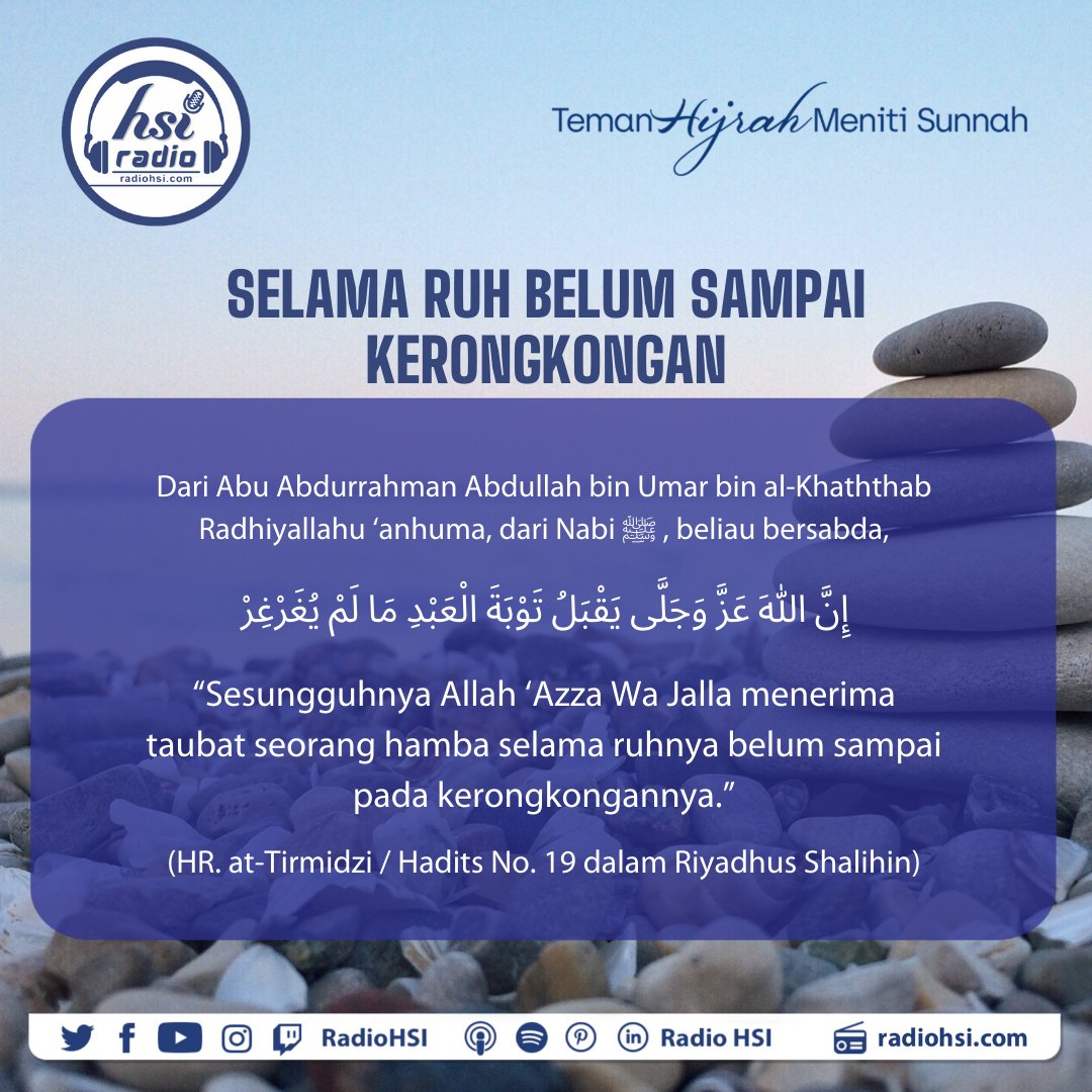 RadioHsi's tweet photo. SELAMA RUH BELUM SAMPAI KERONGKONGAN
#dailyquotes #riyadhusshalihin #radiohsi #sahabatradiohsi #temanhijrahmenitisunnah #dakwahsunnah #manhajsalaf #HSI #mutiarasunnah #kutipansalaf #nasihatulama #kajiansunnah #dakwahtauhid #hsiabdullahroy #ustadzabdullahroy #haditsshahih https://t.co/RAajYR3yVT