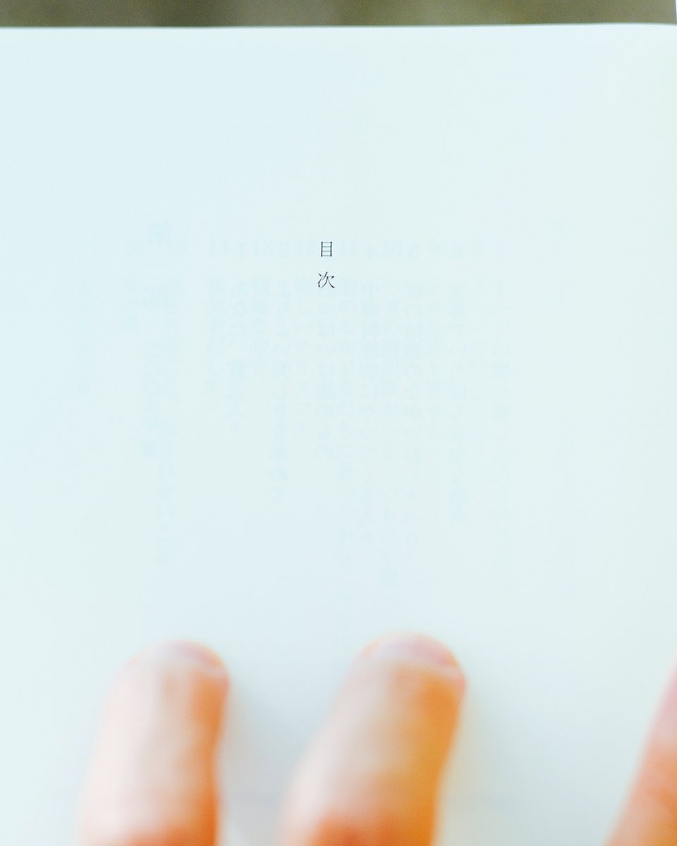 夏物語 最新情報まとめ みんなの評価 レビューが見れる ナウティスモーション 2ページ目 夏物語 最新情報まとめ みんなの評価 レビューが見れる ナウティスモーション 2ページ目