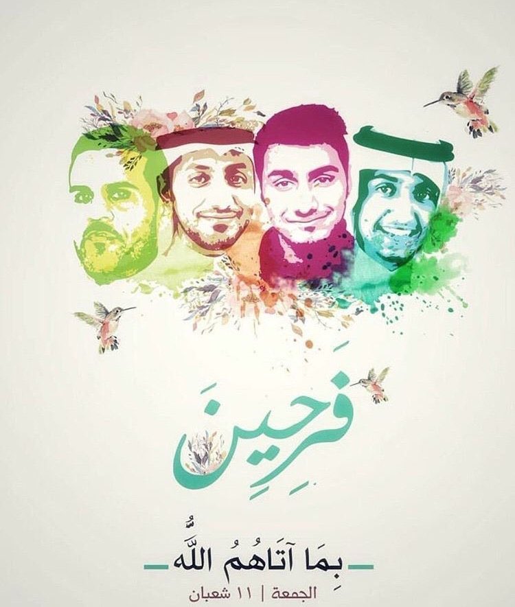 hhh_0o7's tweet photo. فاز الشهيد و نال العز والشرف 
حماة الصلاة-الذكرى السادسة https://t.co/4JYoXP79sZ