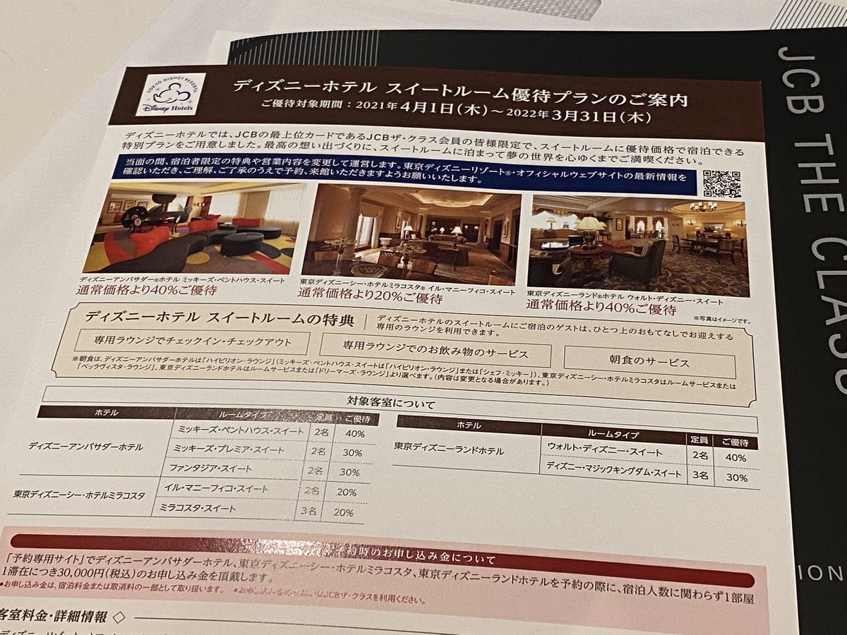 Jcb21 Twitter Search Twitter