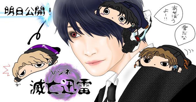 迅 高画質 のtwitterイラスト検索結果 古い順