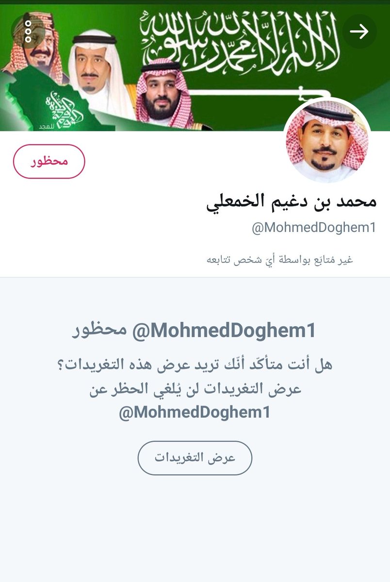 Ebttisam44's tweet photo. هذا شخص خائن يقوم بسرقه الحساب عن طريق مكره ويقع في فخه من لا يجيد فهم الا��ور بالانترنت جيد
#خائن https://t.co/qkVDVPYlDz