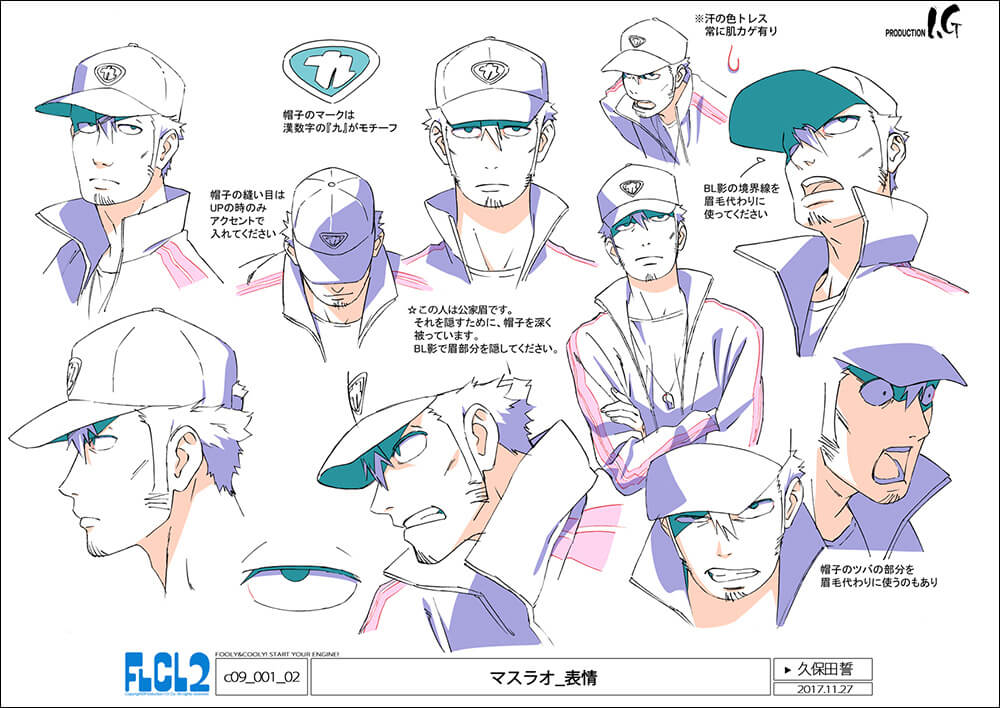 For this episode Animation Director Kei Suezawa (末澤慧) created a touch brush specifically for FLCL.
The original designs were made by Chikashi Kubota (久保田誓), but the Animation Director applied the lines with the new brush and reduced details.