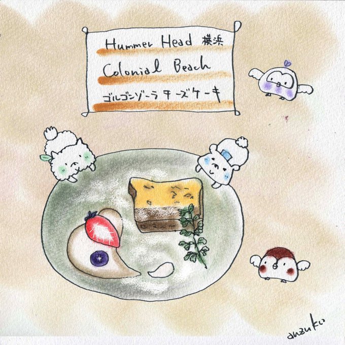 ゆるキャラ 高画質 のtwitterイラスト検索結果 古い順