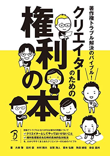 明らかに否があると認めた上で、「弁護士に一任」が理由で謝罪の気持ちを被害者に伝えられないのは、守りであって、誠実さと見られることはない。また事故を起こさないためにどうか。おススメの2冊。
https://t.co/mkYpYNmsBi
https://t.co/V0XoNVVZgG