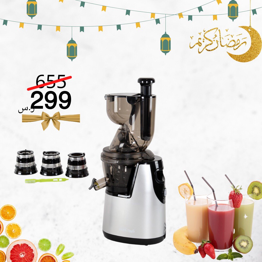 عصارة كوك بتقنية العصر البطيء👌🏼.                   #عصاره #عصارة #رمضان #عروض_رمضان #خلاط #قدور #جرانيت #قدور_جرانيت #الرياض #جده_Iلان #الدمام #بالرياض #عروض #تخفيضات