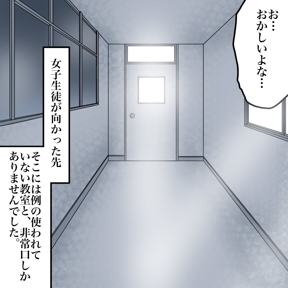 フォロワーさんのお話 ④ 