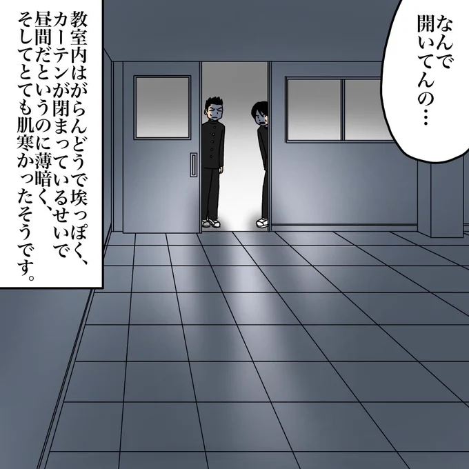 フォロワーさんのお話 ⑤ 