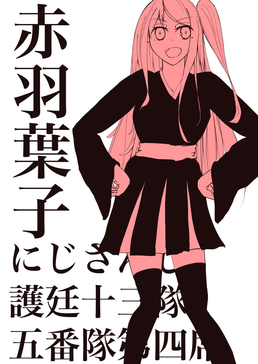 Twoucan 赤羽絵葉書 赤羽葉子 の注目ツイート イラスト マンガ Twoucan 赤羽絵葉書 赤羽葉子 の注目ツイート イラスト マンガ