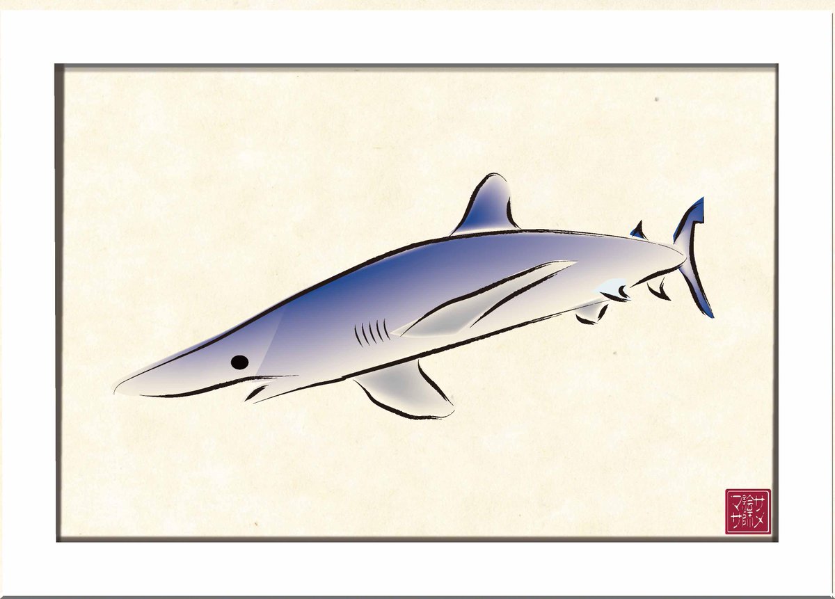 Kawachinomasa サメ絵師マサ Kawachi M Twitter