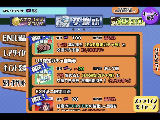 Mendoさん がハッシュタグ スクスト2 をつけたツイート一覧 1 Whotwi グラフィカルtwitter分析 Mendoさん がハッシュタグ スクスト2 をつけたツイート一覧 1 Whotwi グラフィカルtwitter分析