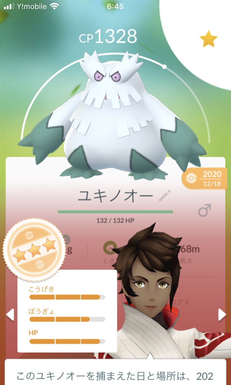 レックウザ対策 Twitter Search Twitter