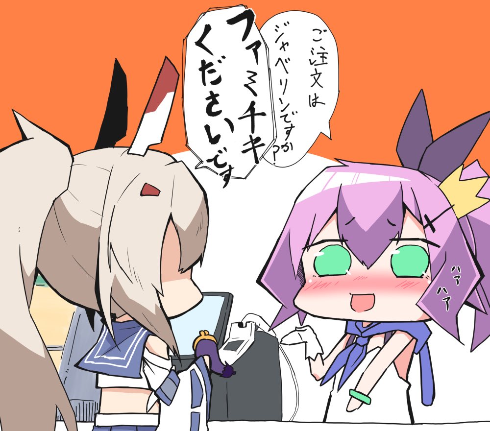 今のうちに呟いておくのぜ
今日のスタンプもどきの投稿は絶望的なのぜ
あ、おはようございますおやすみなさい綾波万歳 