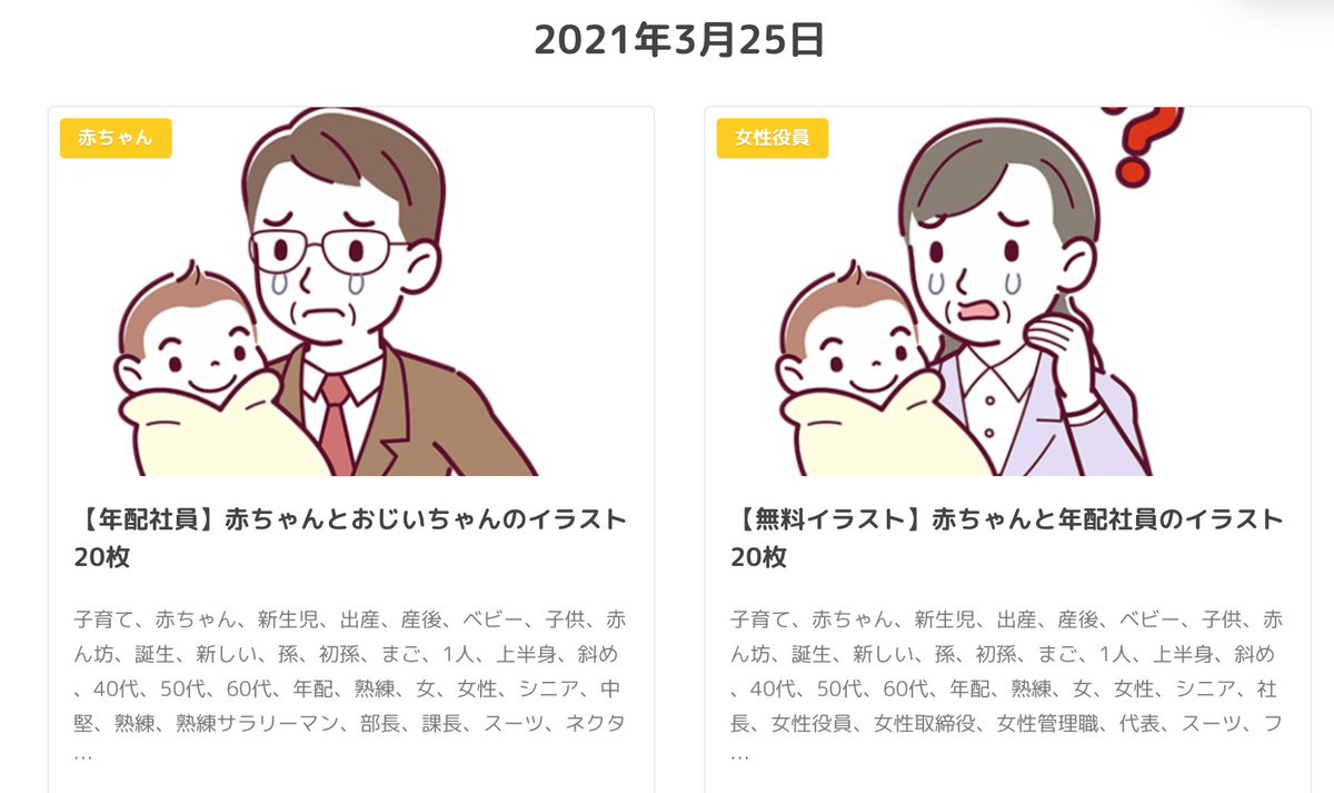 こころえくん 無料イラスト イラストシティ Cocoroe Kun Twitter こころえくん 無料イラスト イラストシティ Cocoroe Kun Twitter