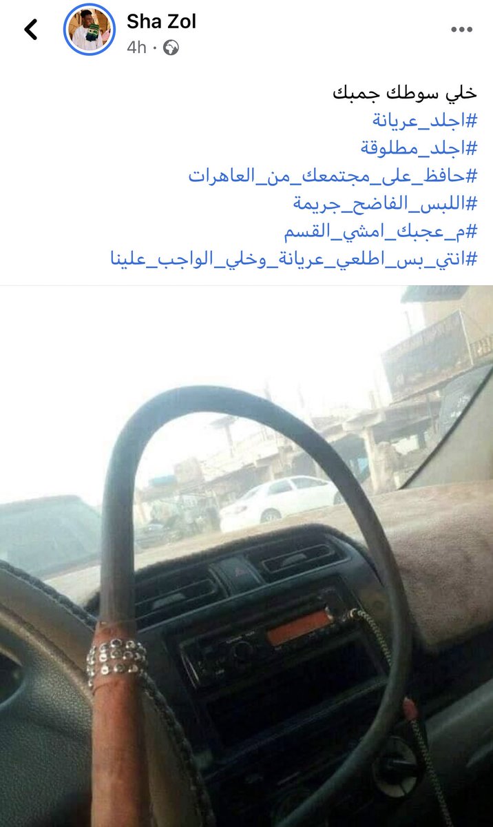 MujtabaaMusaa's tweet photo. https://t.co/IPtrQXA4RT