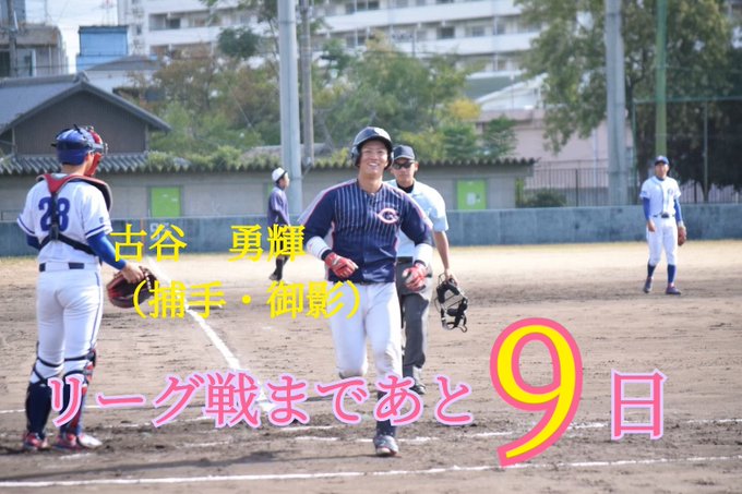 大阪市立大学硬式野球部 S Recent Tweets 3 Whotwi Graphical Twitter Analysis 大阪市立大学硬式野球部 S Recent Tweets 3 Whotwi Graphical Twitter Analysis