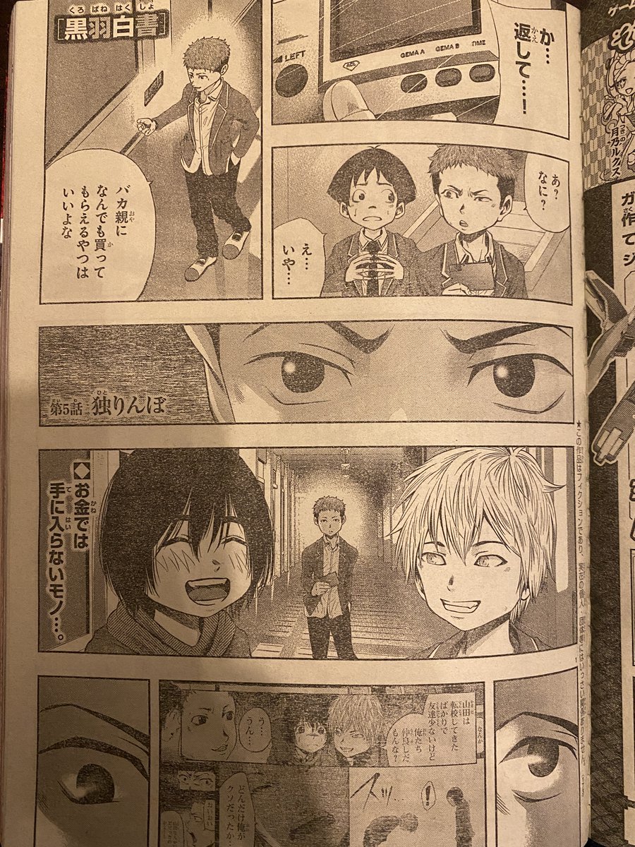 棚橋なもしろ Namoshiro Twitter 棚橋なもしろ Namoshiro Twitter