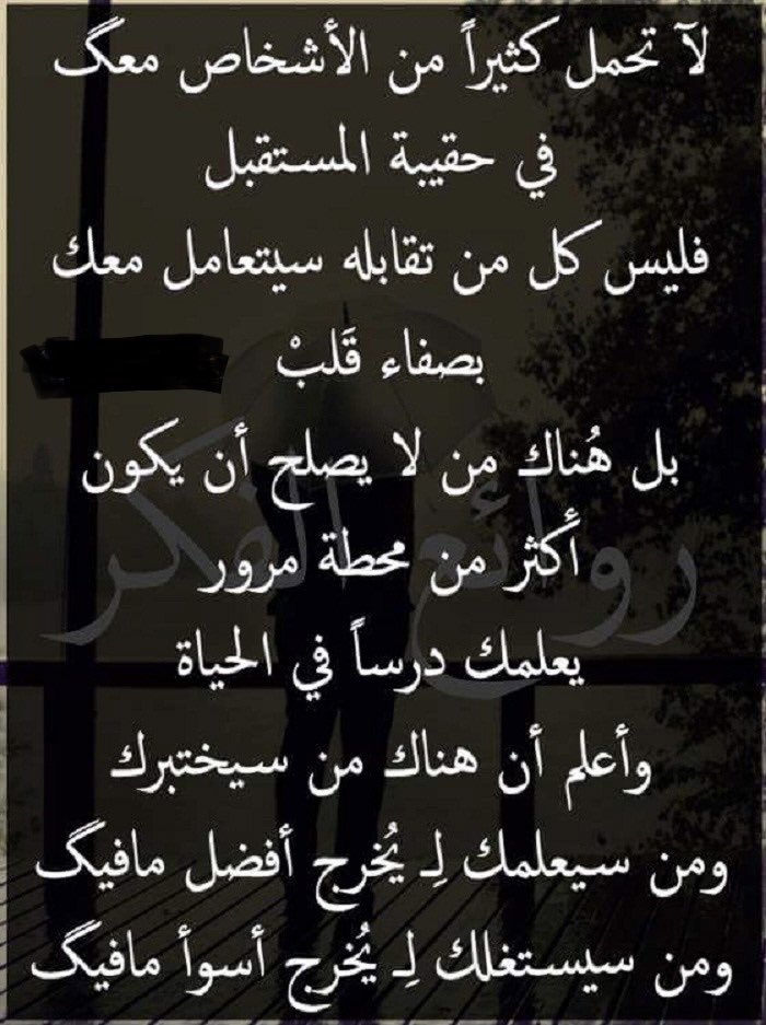 حقيبة المستقبل👌
