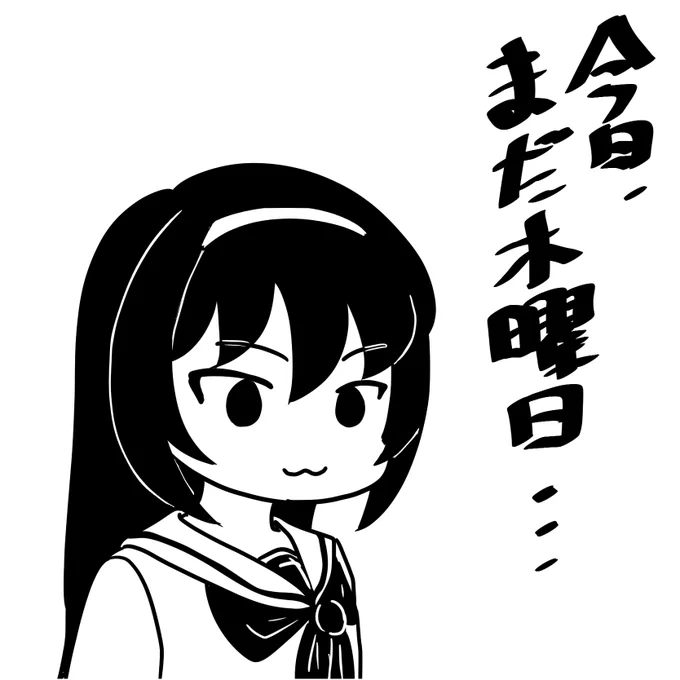 しごといく 