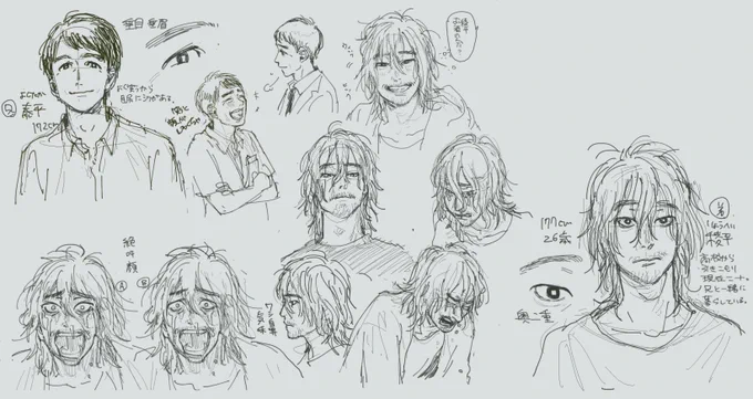 僕兄のキャラ造形の案のデータがでてきた～。稜平の顏漫画だと全然保ててなかったなって笑ってしまった? 