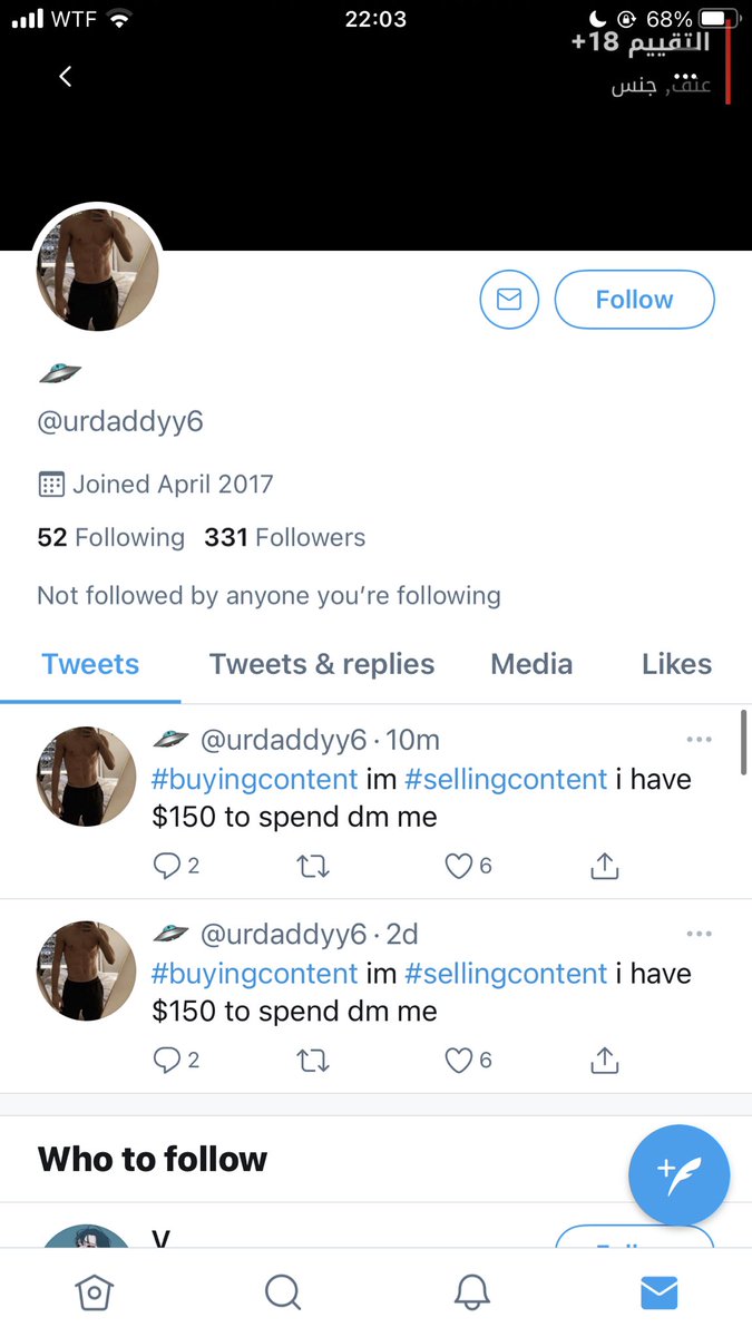 simplygig's tweet photo. He’s a scammer ladies, be careful :) #sellingcontent #buyingcontent https://t.co/gi30orbsAK