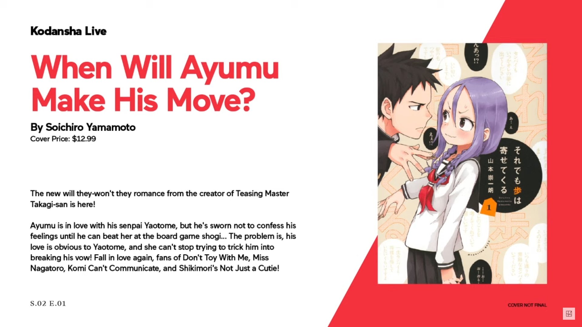 When Will Ayumu Make His Move? (Soredemo Ayumu wa Yosetekuru) vol