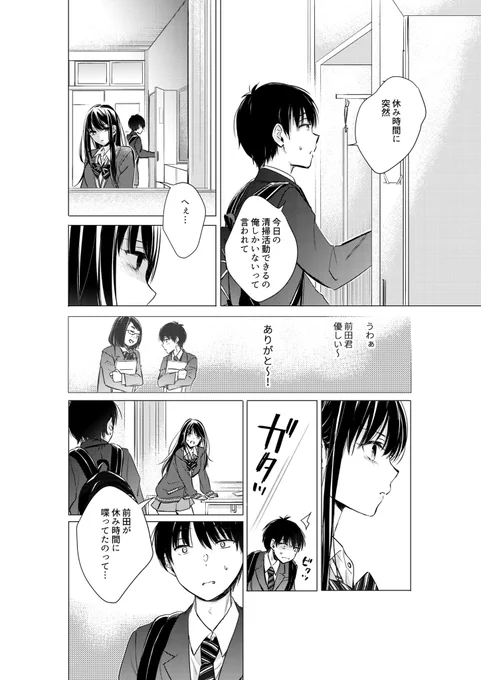 (4/4) 