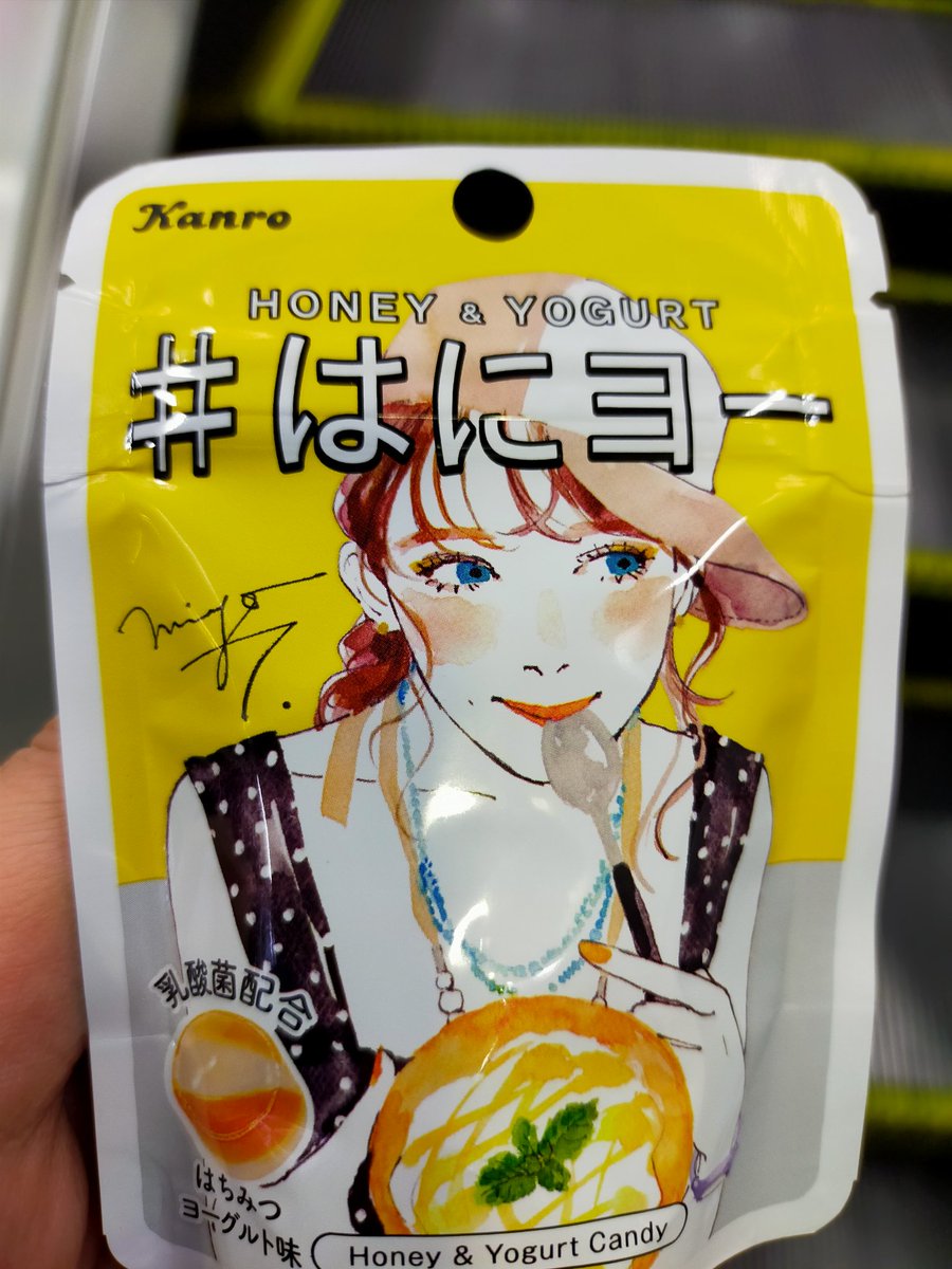 EXIDall's tweet photo. EXIDハニっぽくて思わず購入w https://t.co/XVCwLc3qIP