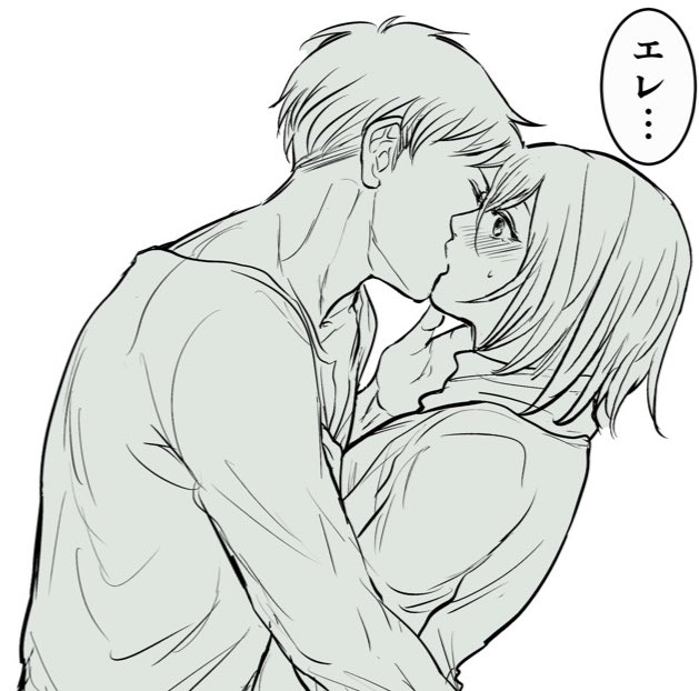 ※ちゅー注意
山小屋エレンのエレミカ漫画間に合わなかった〜寝ちゃった〜明日あぷします〜 