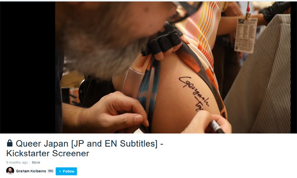 kawaishen's tweet photo. My thigh makes a cameo in @queerjapan lol - loved Tagame's work for ages and never dreamed I'd get his autograph one day! Tnx for the memories 🐻 https://t.co/pFbvONmlDr