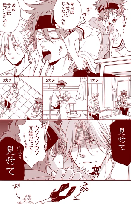 ラン暦
馳河が無体を働いています 