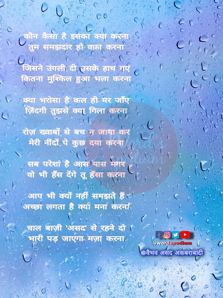 WordsPodium's tweet photo. #wordspodium https://t.co/WC7aPnygns