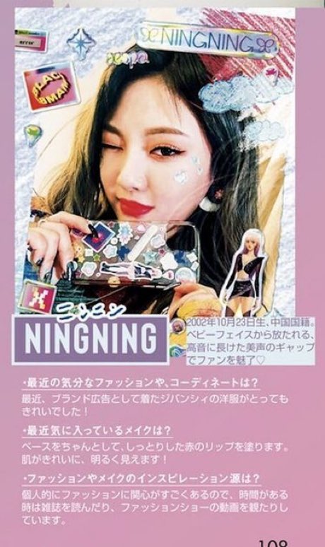 (TRANS) 210325 ViVi magazine interview #aespa #에스파 

Q: สไตล์เสื้อผ้าของคุณที่ชอบในตอนนี้?
🦋: คอลเลคชั่น Givenchy ที่หนูใส่โปรโมตค่ะ ชุดนี้สวยสุดๆ

#NINGNING #니닝