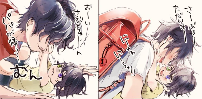 ⚠️幼児

0️⃣と1️⃣と3️⃣ 