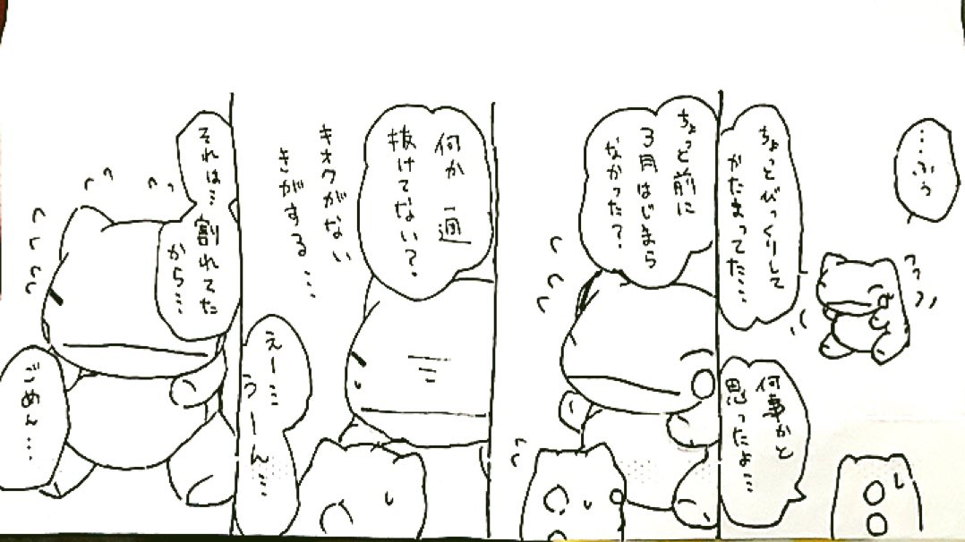 おはようございます。今日のみがわり劇場1304  #みがわり劇場 #pokeonsubstitute 