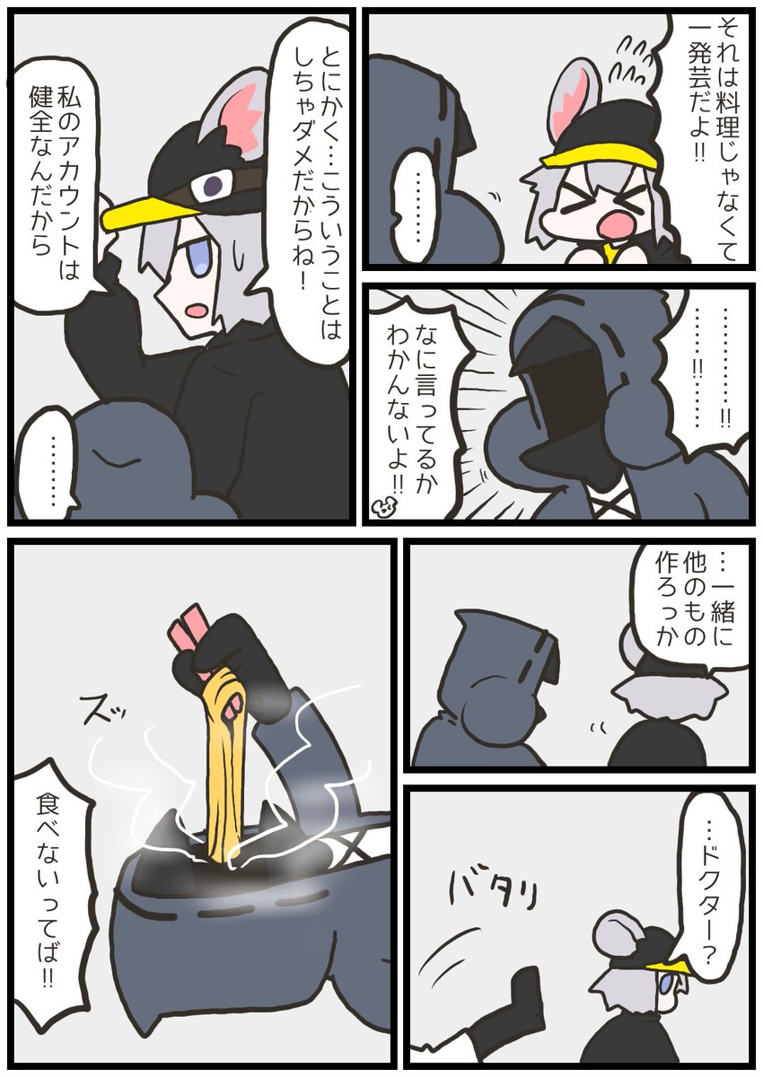 カシャのチャンネル