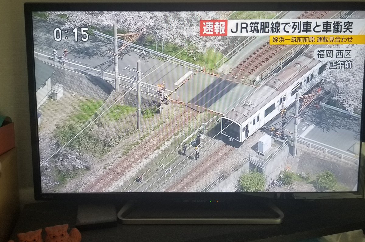 福岡 筑肥線で踏切内に車が侵入し列車と接触事故 近くにいた車のドラレコには色んな意味で御粗末な状況が記録されていた Togetter