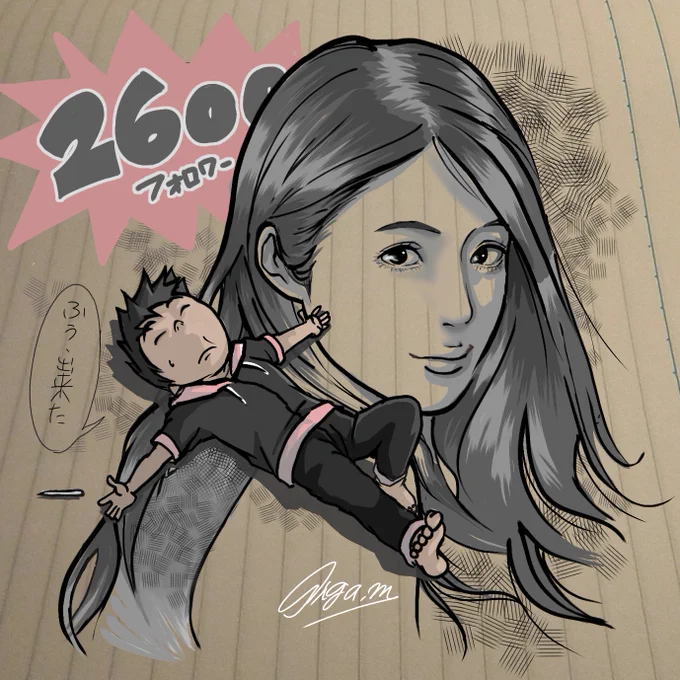 先日フォロワーさんが2600人を突破しました。フォロワーの皆様、いつもありがとうございます?✨
最近フォローして下さった方々これから宜しくお願い致します?
#みんなで楽しむTwitter展覧会 #絵描きさんと繋がりたい #イラスト好きな人と繋がりたい 