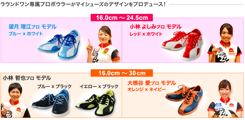 本日早速2名、入部してくれたぞ🎵 マイボールを無料でGETしたら