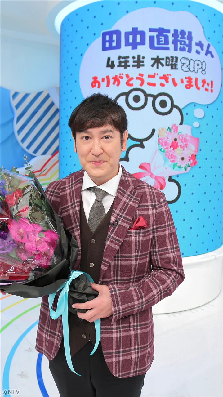 ZIP! 【公式】 on X: 