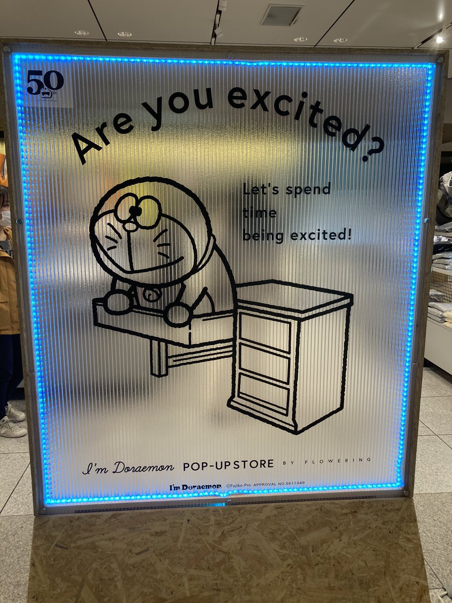 イケダココ 東京駅構内ドラえもんポップアップストアすごくかわいい 餅が乗ってたお皿を舐めるぐらい卑しいドラえもんがとても可愛いんだ 検索してもストアの情報が出てこないのなんで