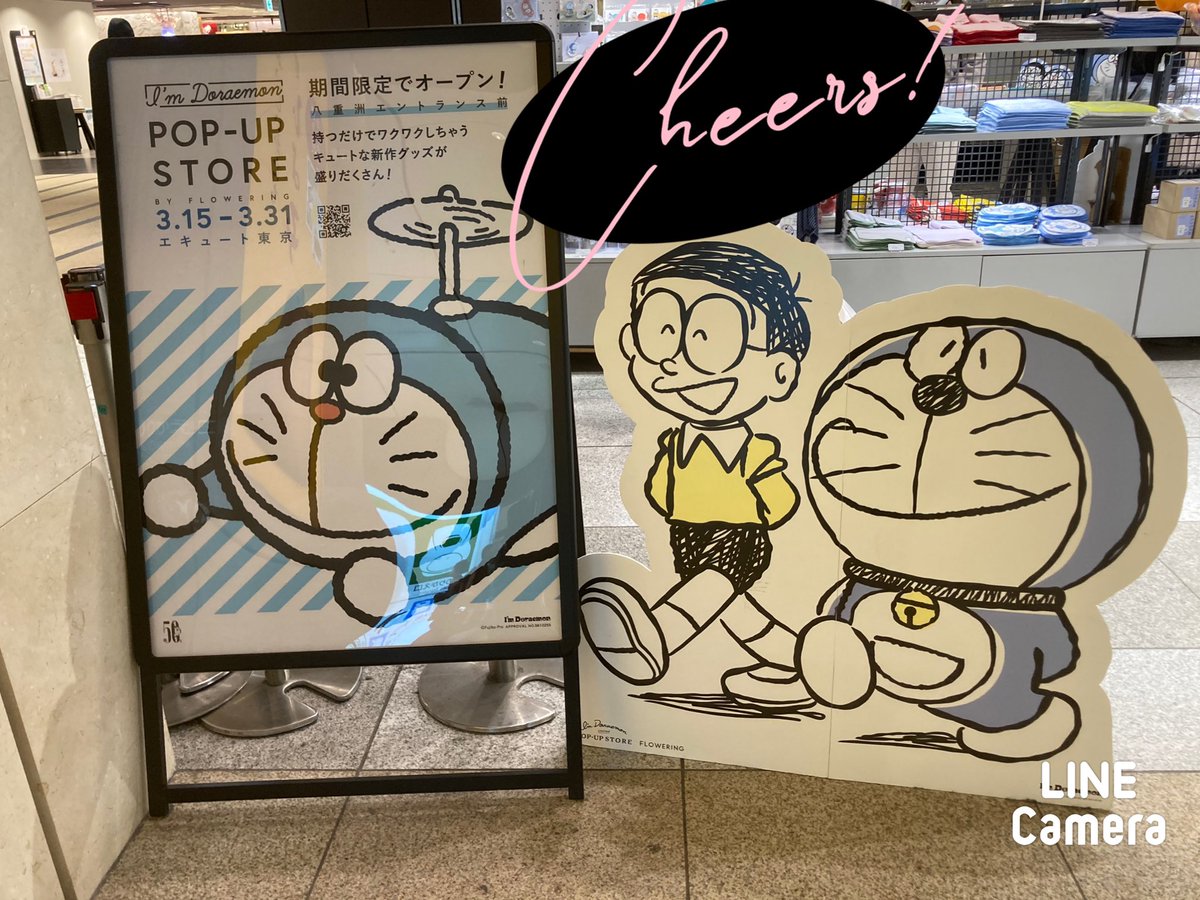 イケダココ 東京駅構内ドラえもんポップアップストアすごくかわいい 餅が乗ってたお皿を舐めるぐらい卑しいドラえもんがとても可愛いんだ 検索してもストアの情報が出てこないのなんで