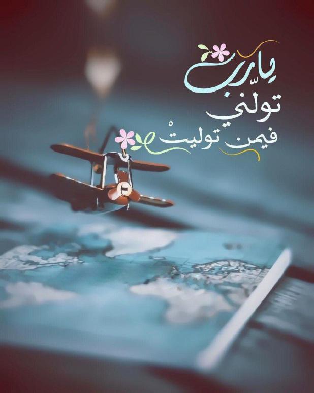 relax2025's tweet photo. آمنت أن حزن الصديق يُنفث في قلبين وكأن ما يصيبه من وجع يصيبني أضعافه اللهم اني استودعتك قلب صديقي فانت خير من استودعت اللهم صبر قلبه وكن معه واجعله لقضائك صابر محتسب اللهم امسح على قلبه من طمأنينتك اللهم اجبر كسره💔. https://t.co/PZW0hWx0Ke
