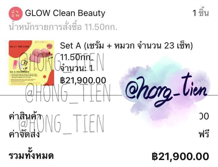 Hong_Tien's tweet photo. รีวิวกดสินค้างาน 📌#GLOWrevealstherealMew
ได้ เซตA  มีจำกัดเพียง 10 เซตเท่านั้น เซตB เซตC มาตามที่ลูกค้าต้องการ สิ้นค้าจำนวนจำกัดหมดไวมาก 

ต้องขออภัยลูกค้าที่ทำหลุดไปด้วยนะคะ โดนระบบแกง ไม่ยอมขึ้นสิ้นค้า🙏
ขอบคุณลูกค้าทุกท่านค่า🥰

❤️#รีวิวกดบัตรTien
#GLOWxMew 
#MewSuppasit https://t.co/0aMaMx0lUg