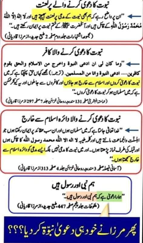 Rehan1G's tweet photo. @iamkhadim786 @ukmuslims4peace @anuddin70 خوب کیا تعارف ایک مختصر سے ٹویٹ میں۔۔۔
گستاخ، لعنتی، کذاب، غلیظ، بد صورت ہو یا بد اخلاق۔۔۔
تعریف یہی ہے جب مرزا مردود کی تو کیا کریں جناب۔۔۔
شوق سے رکھو ماتھے پر اسکو، نہ کہنا پھر آیا کیوں درد ناک یہ عذاب۔۔۔ https://t.co/gFBFUOzM5N