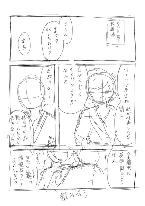 ぷぞr Pawapro Poket さんのマンガ一覧 古い順 8ページ ツイコミ 仮