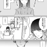 破局の危機を迎える社畜彼女は？オタク彼氏によって救われる!