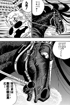 シンデレラグレイはこのカスケード様の名台詞を誰かが言っても全然おかしくないからな。 